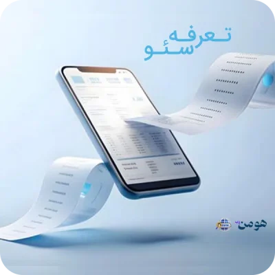 سئو | طراحی سایت | هومن وب | هومن نقشی